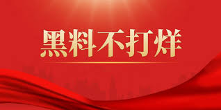 暗网51 - 暗网51 - 51暗网 - 暗网吃瓜_暗网51_黑料吃瓜_51暗网吃瓜|暗网事件引发公众热议